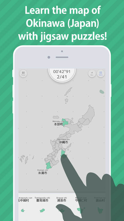 Okinawa Map Puzzle游戏截图
