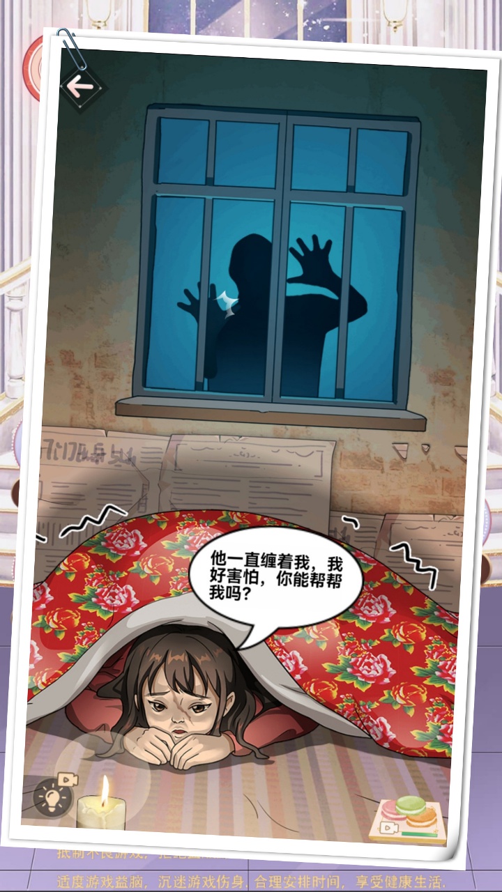 安静书咕卡达人我要变好看游戏截图