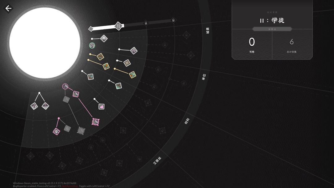 灾厄堡垒 Cataclismo游戏截图