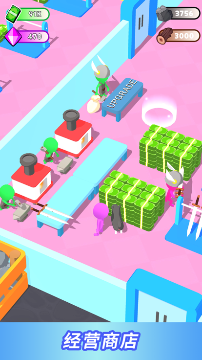 贩剑我最强（Weapon Master 3D）游戏截图