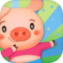 欢乐养猪场icon