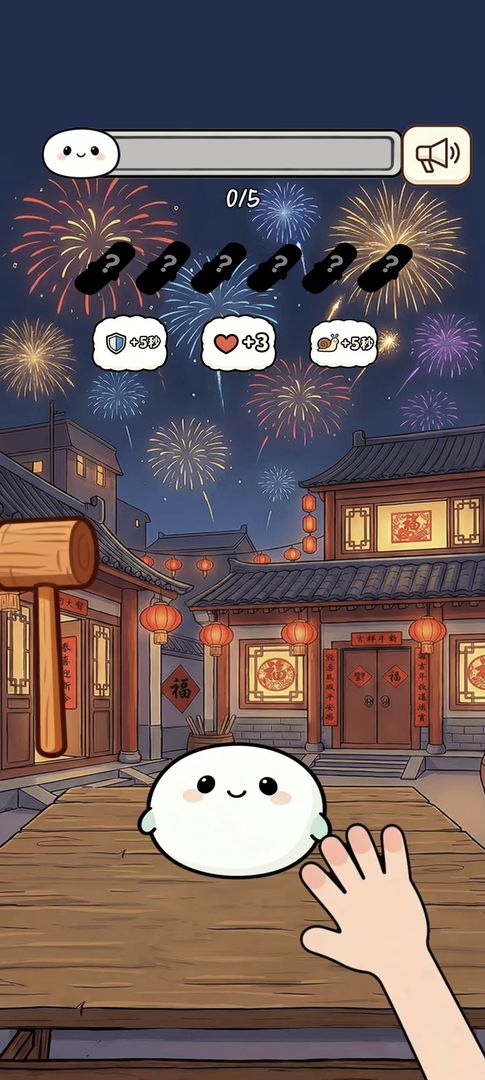 噗哟噗哟打糕记游戏截图