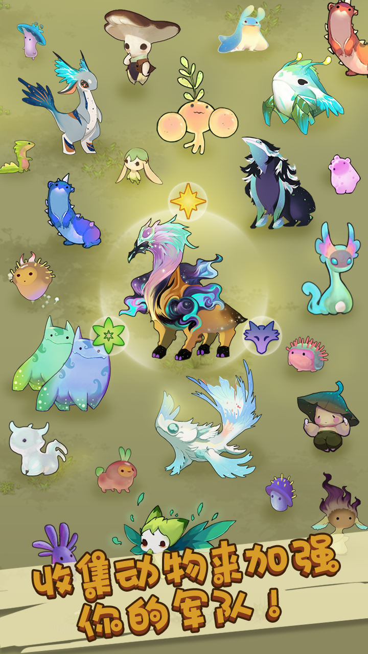 迷失之城游戏截图