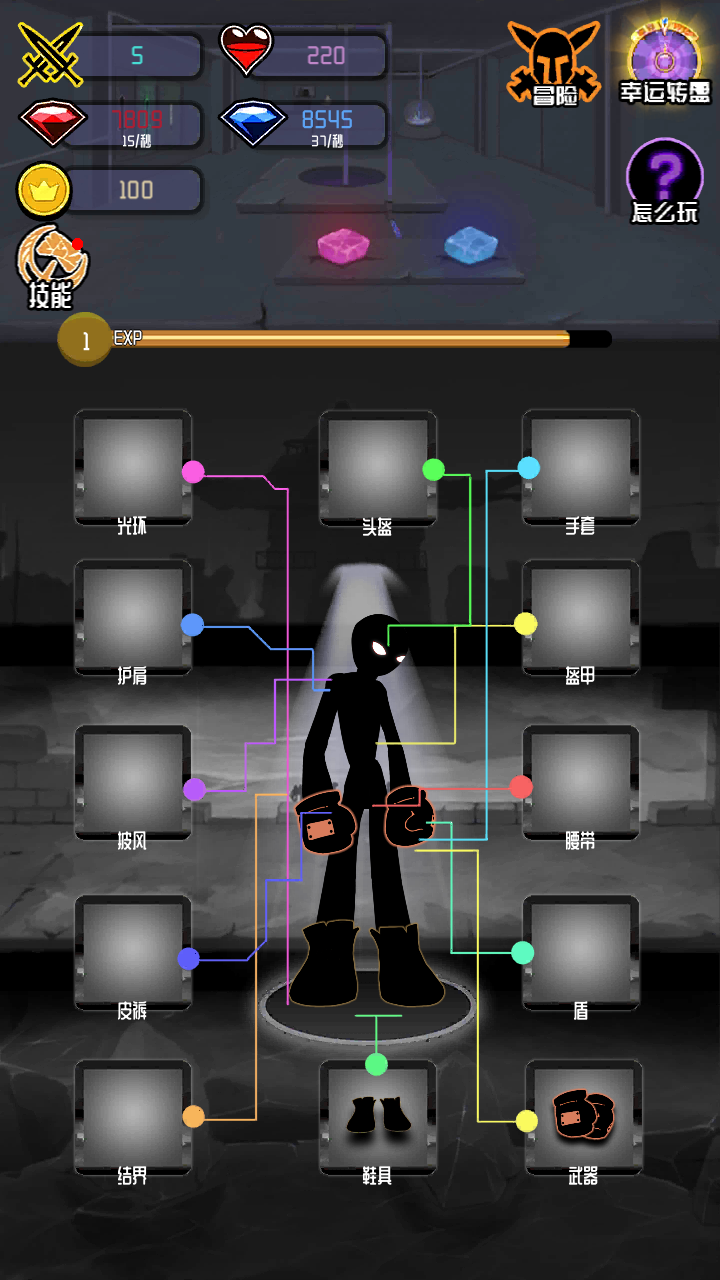 火柴人大追捕游戏截图