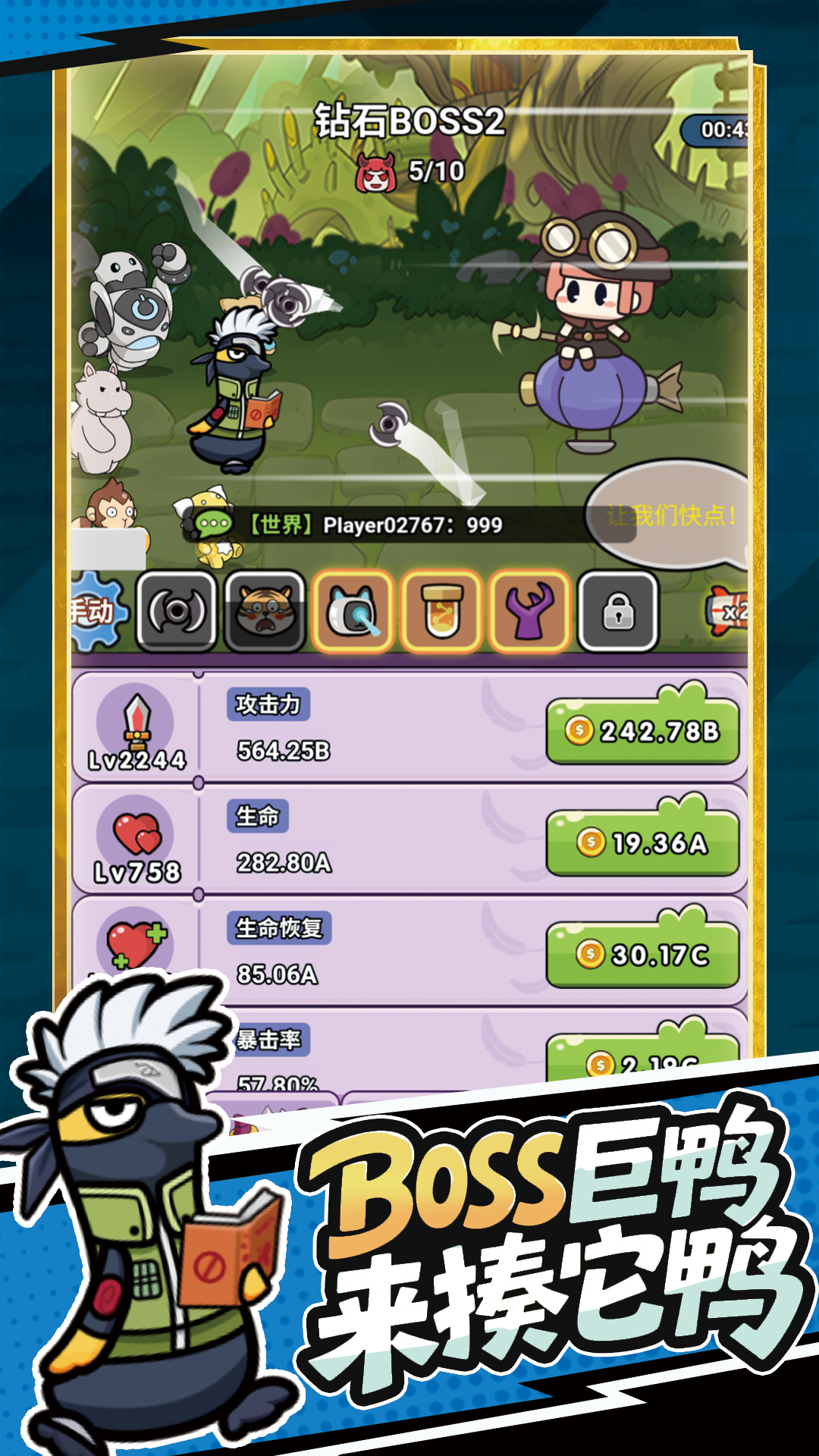 射手联盟游戏截图