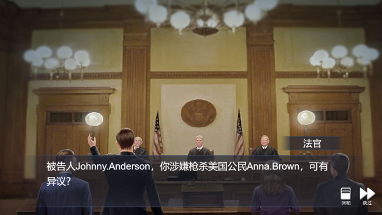 迷迹追踪之越狱1932游戏截图