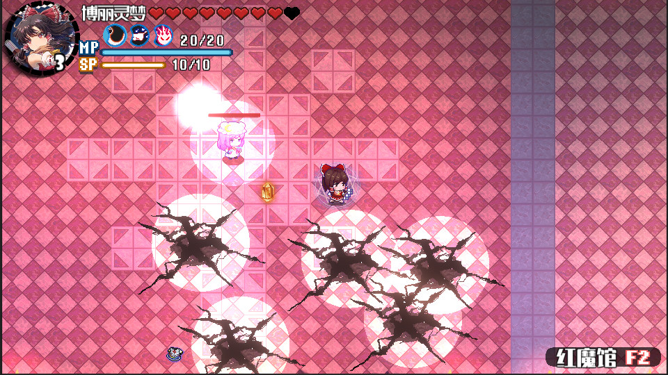 东方华彩乱战2游戏截图