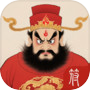 捉妖钟馗icon