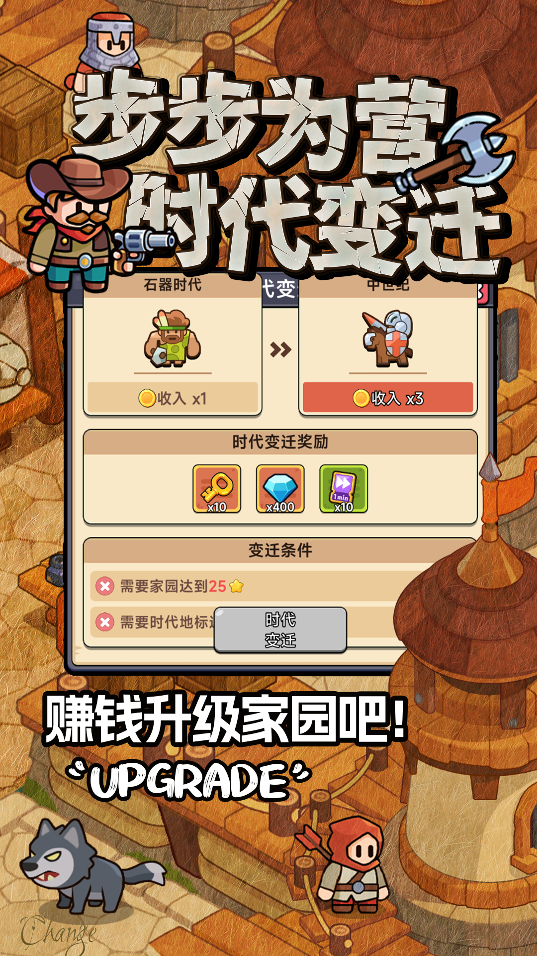 奇趣大冒险游戏截图