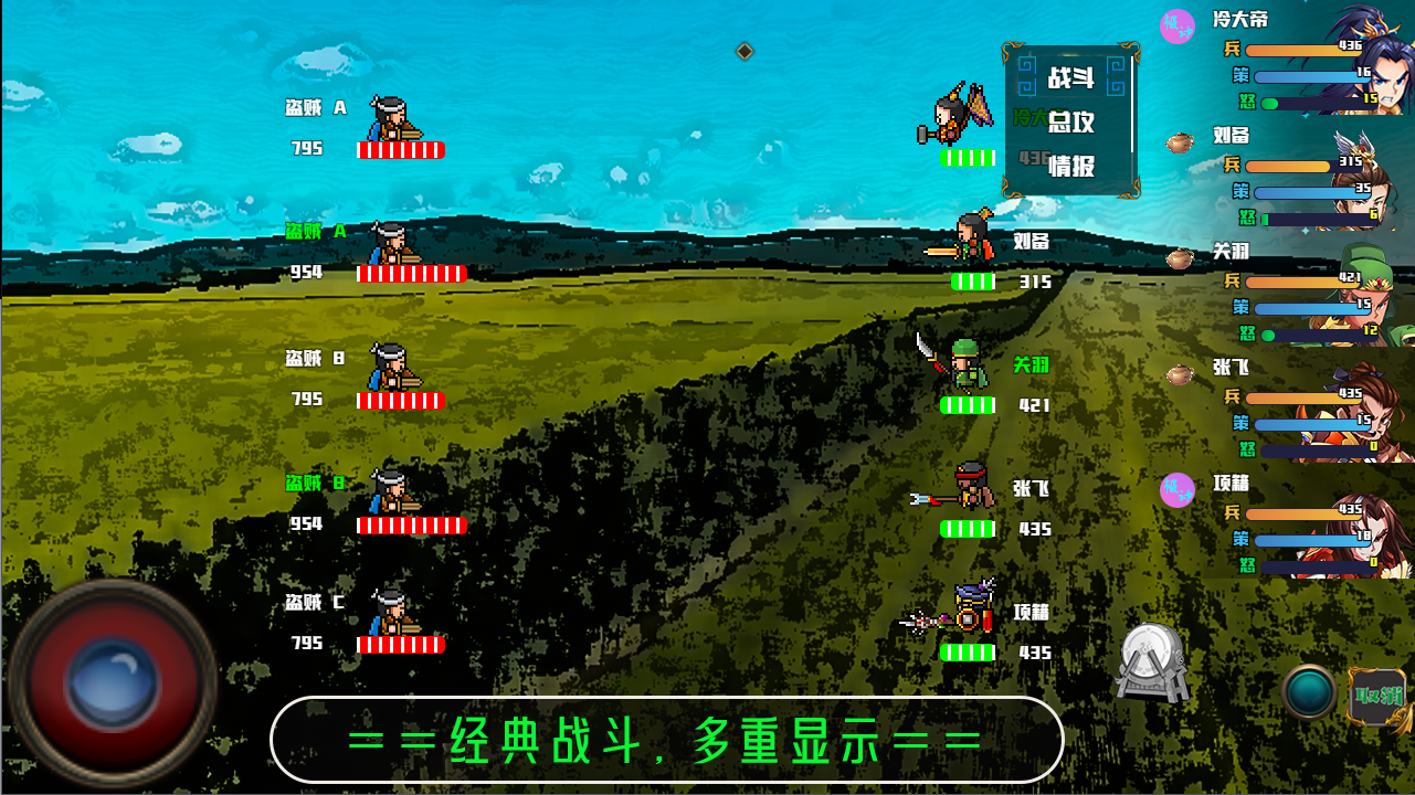 历史的尘埃游戏截图