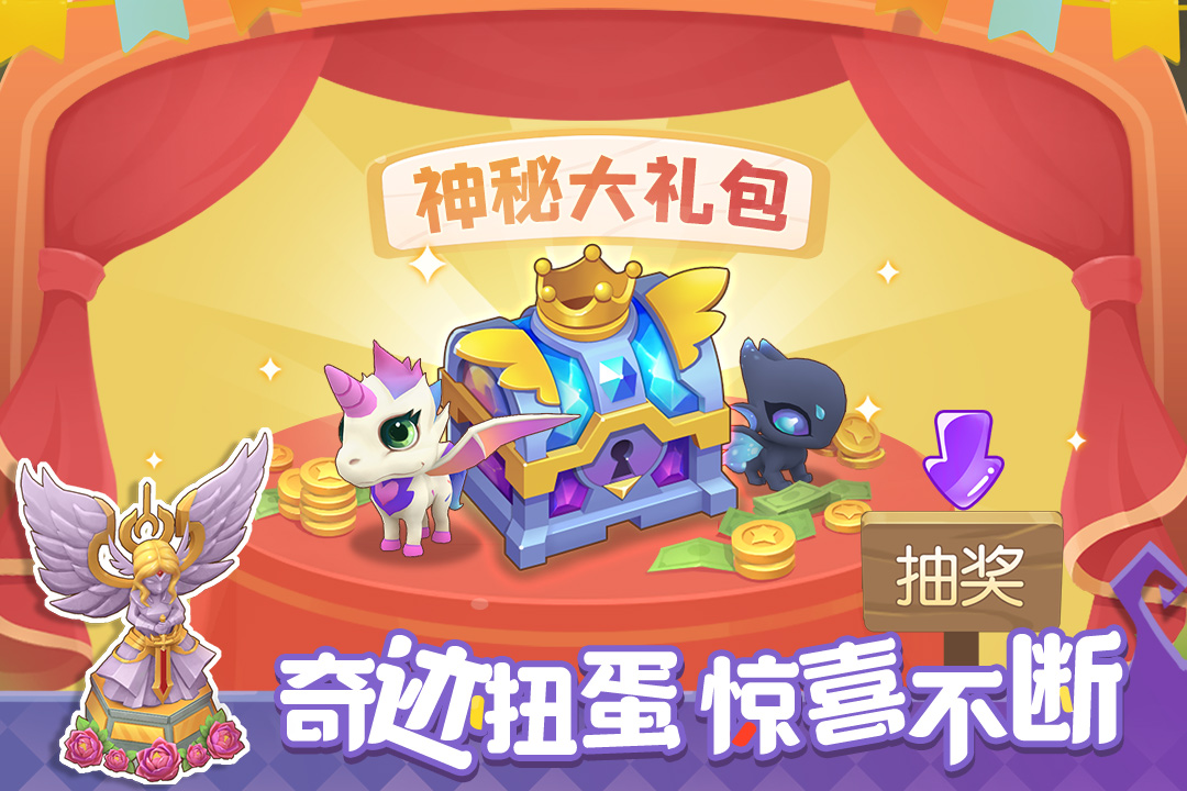 精灵天空岛游戏截图