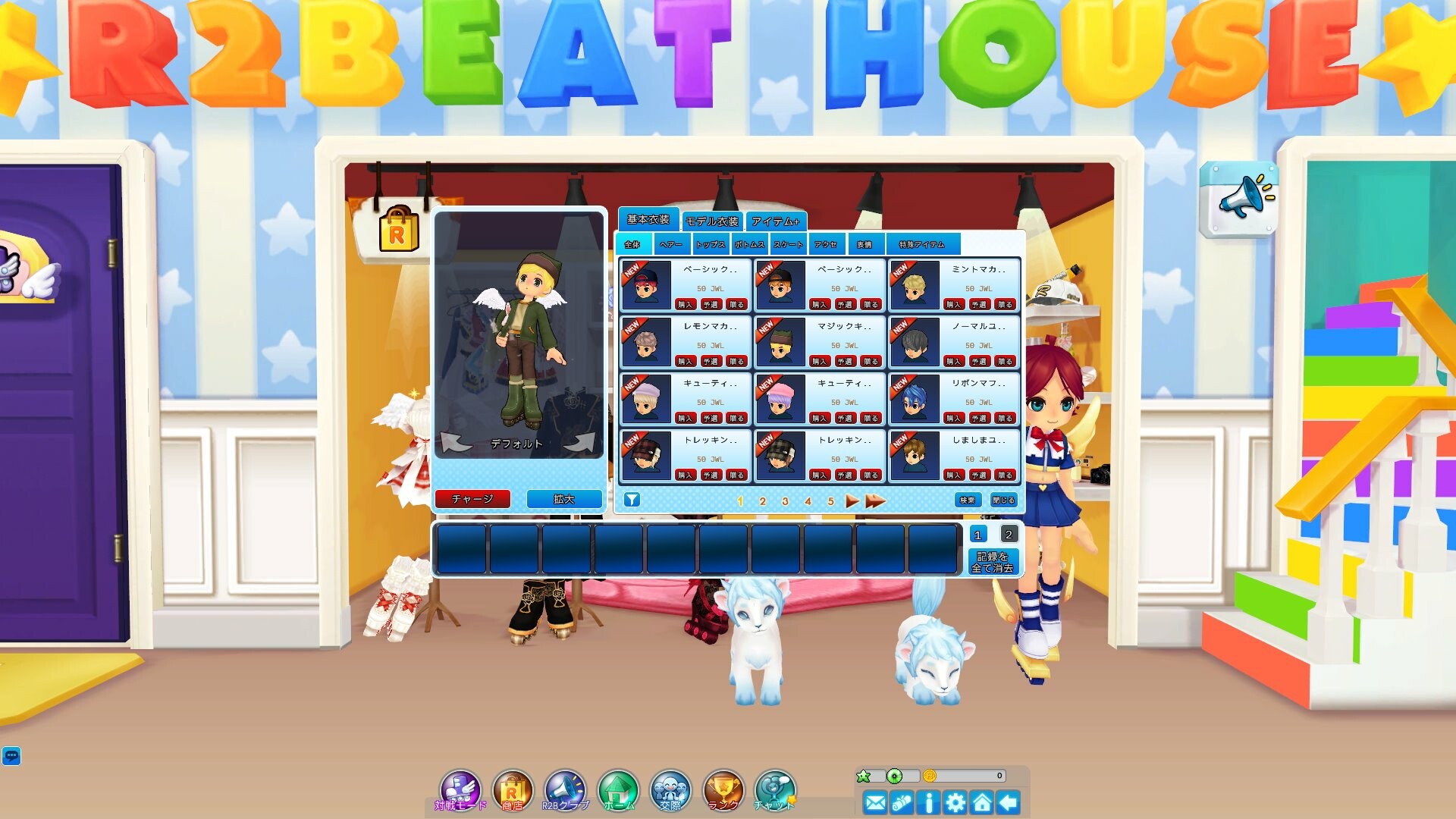 R2BEAT（アールツービート）游戏截图