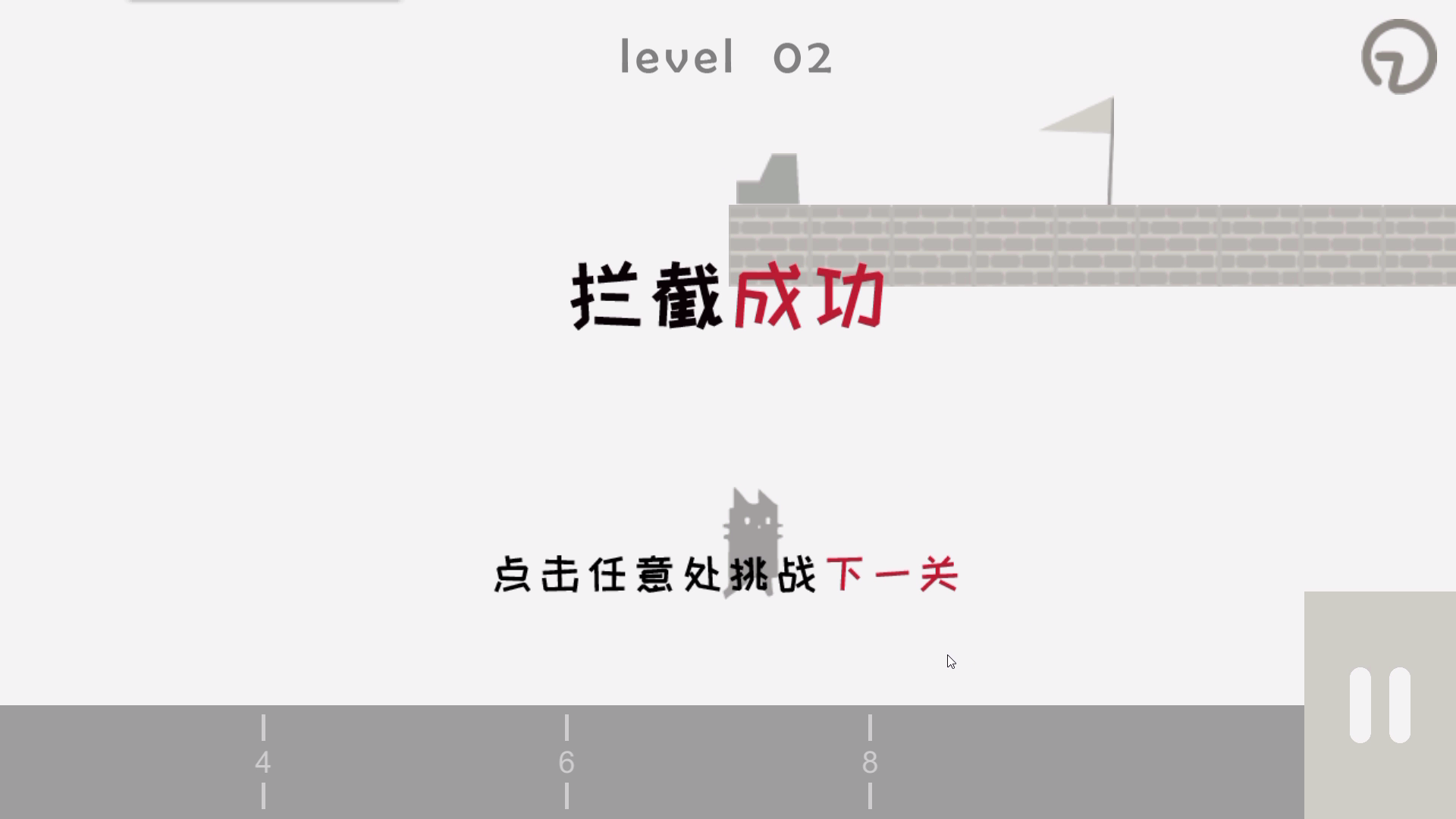 喵喵被安排得明明白白游戏截图