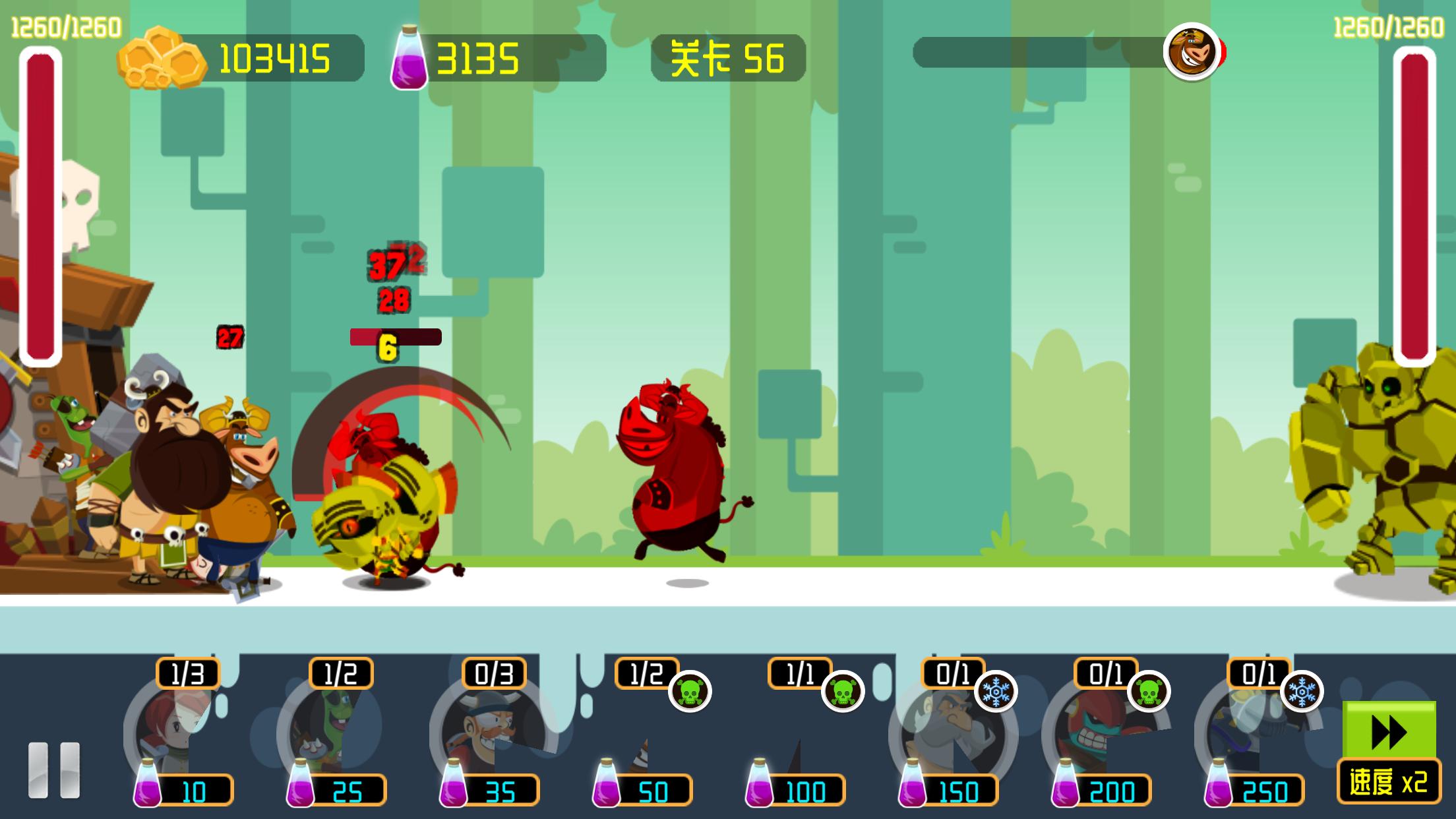 我的勇士游戏截图