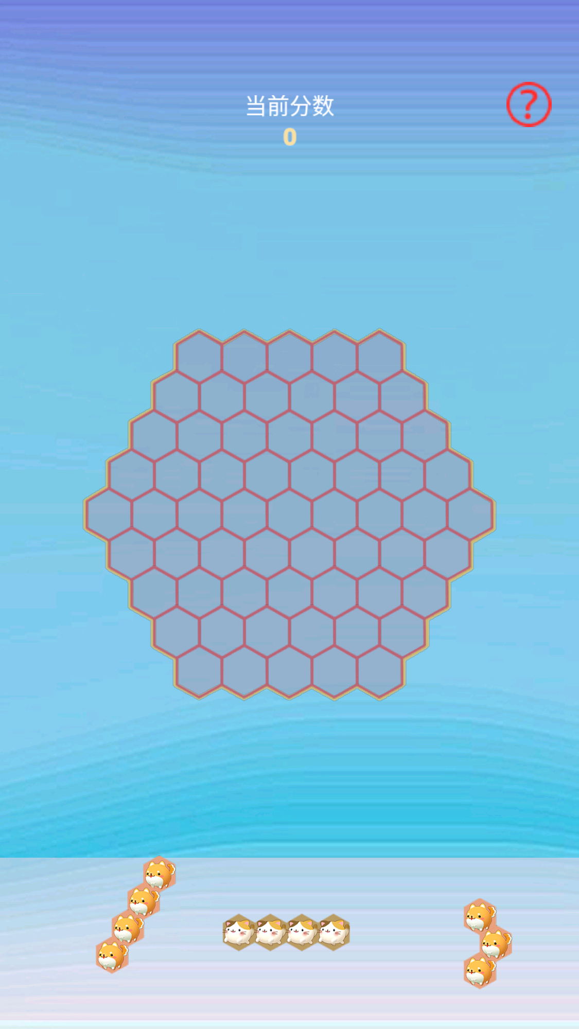 萌化你的心游戏截图