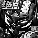 3代绝品菠萝战宝碎片*30;元宝召唤券*10