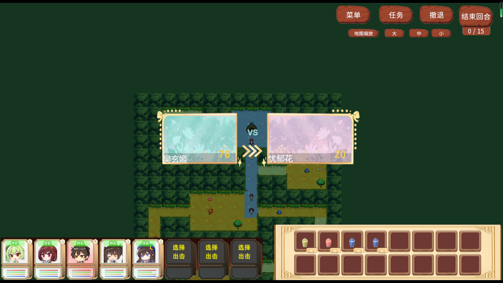 狂猎世界游戏截图