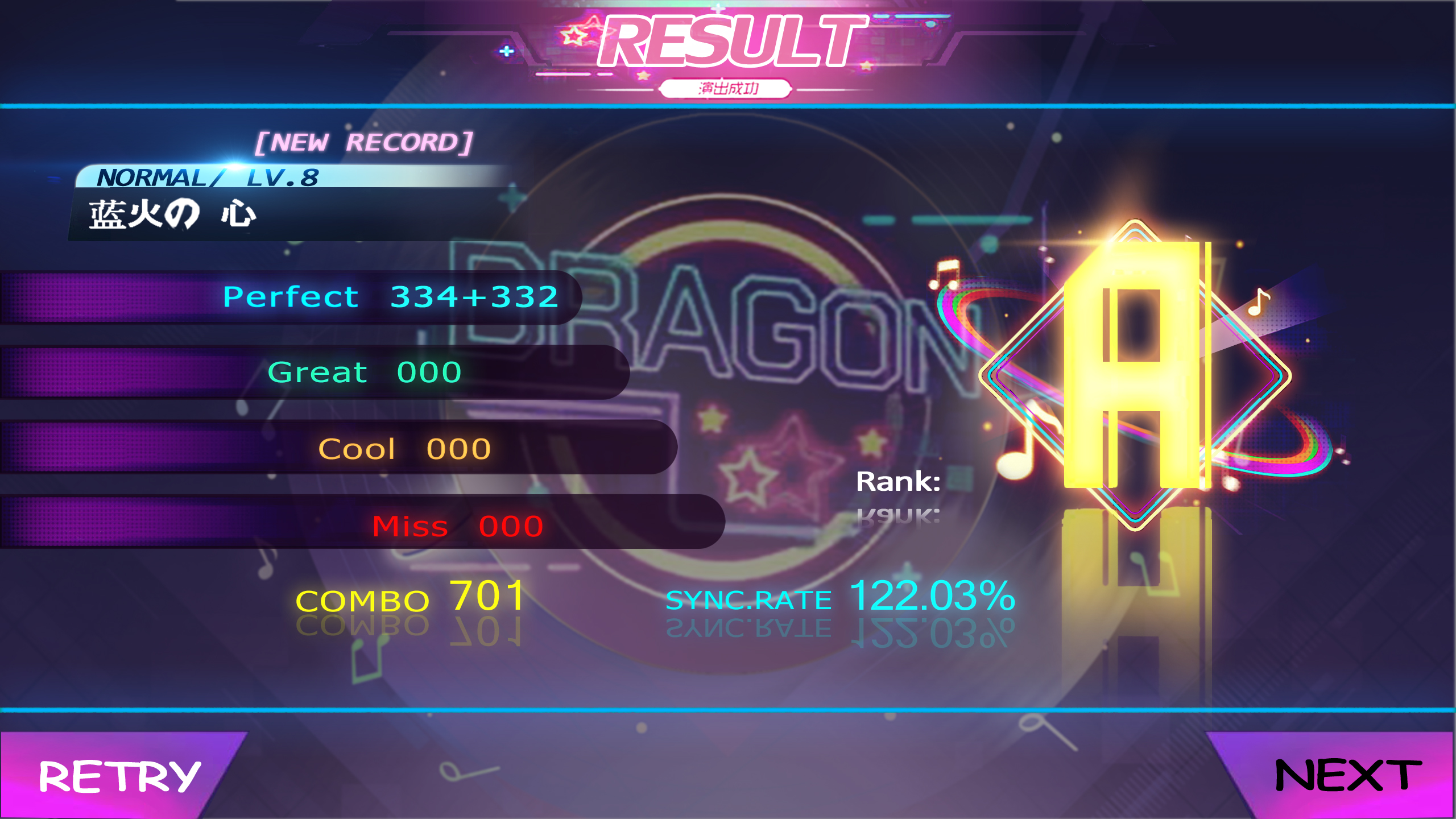 指尖律动：天籁游戏截图