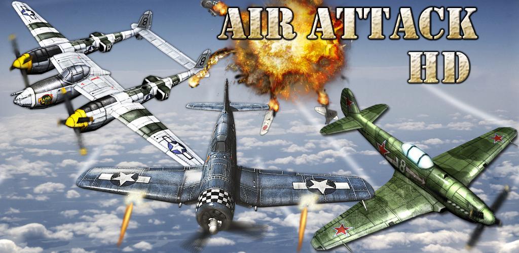 AirAttack HD Lite游戏截图