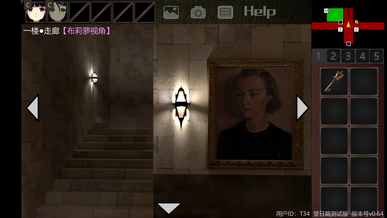 泞之翼3：望日篇游戏截图