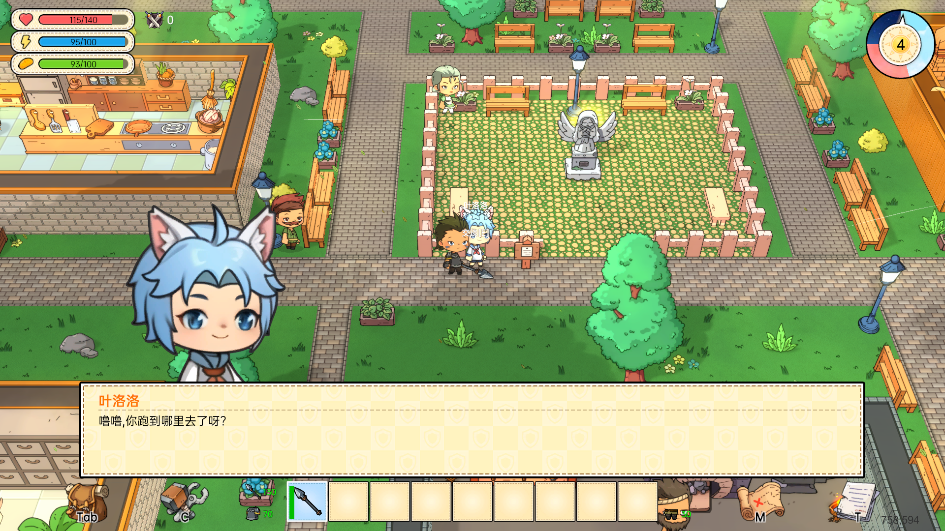 拾光物语游戏截图