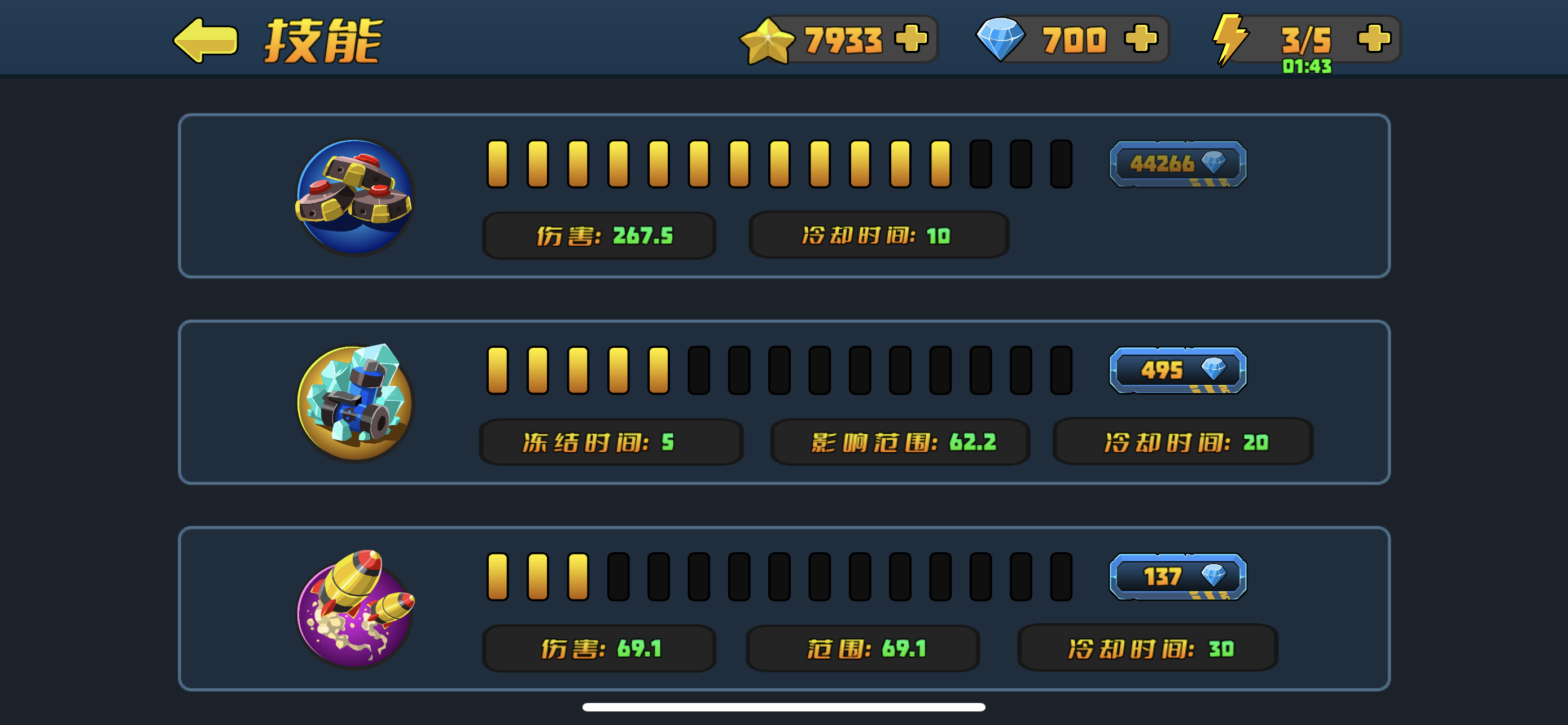 小镇危机游戏截图