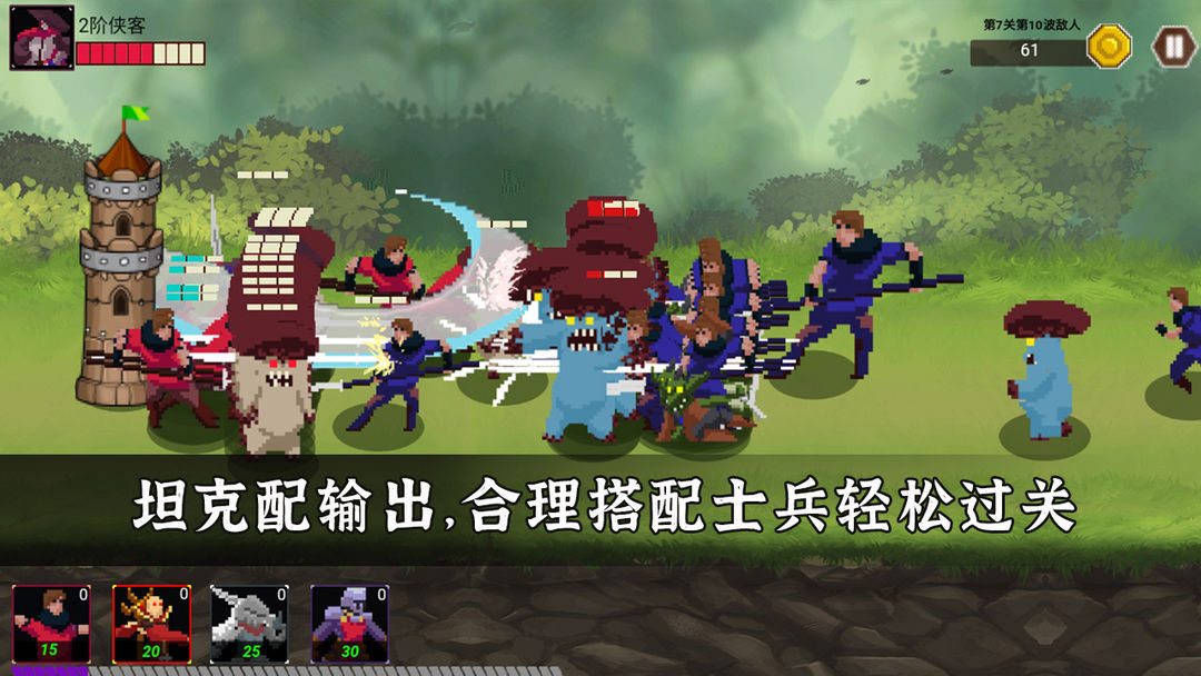 杀神一刀斩游戏截图