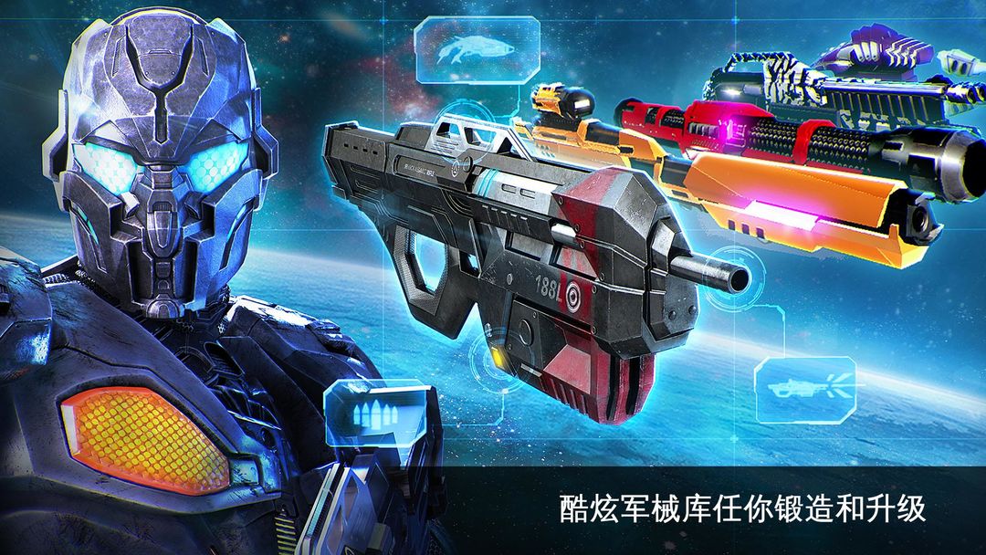 N.O.V.A.-近地联盟先遣队:传承战记游戏截图