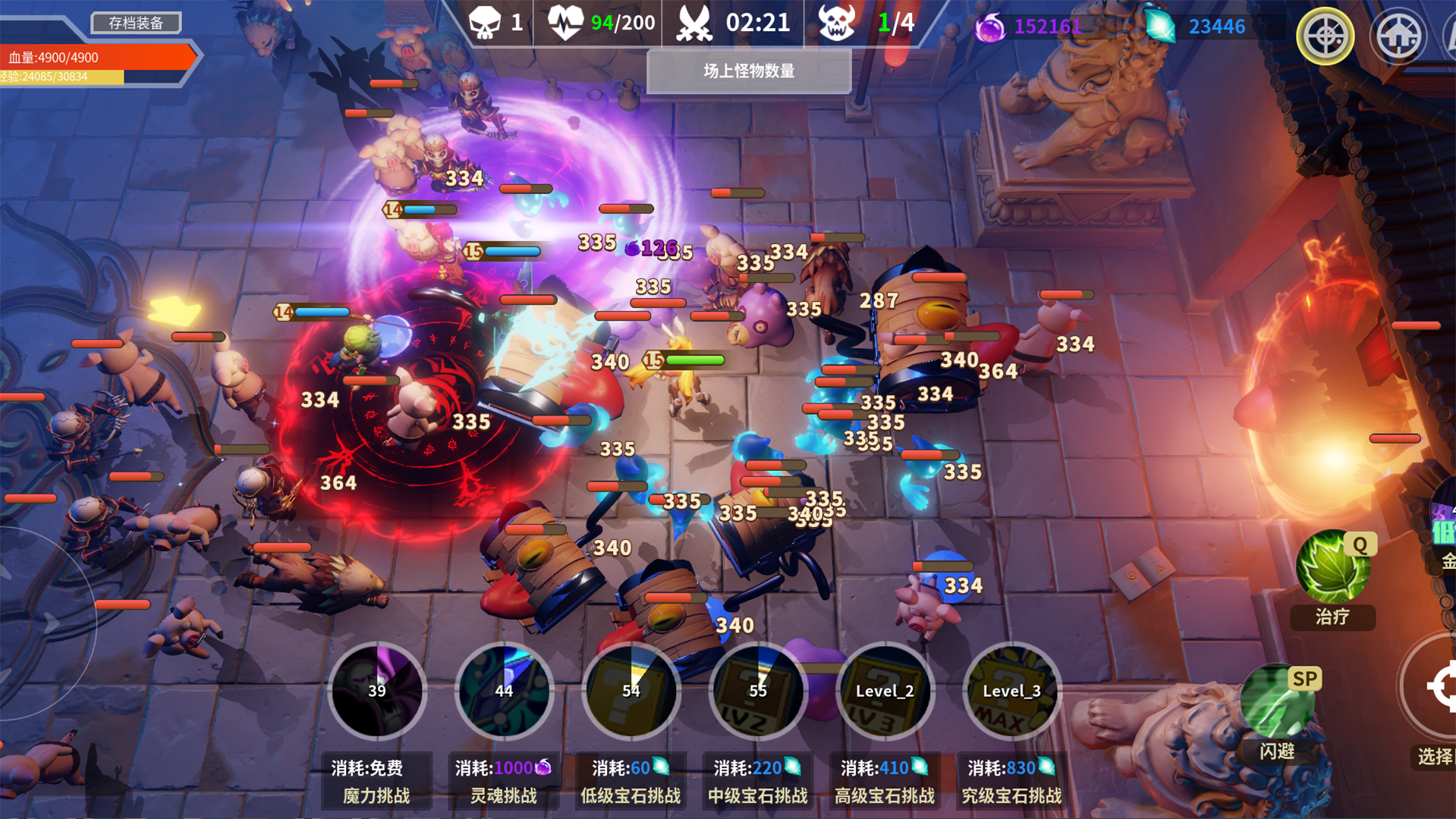 未知：升变（TapTap测试版）游戏截图