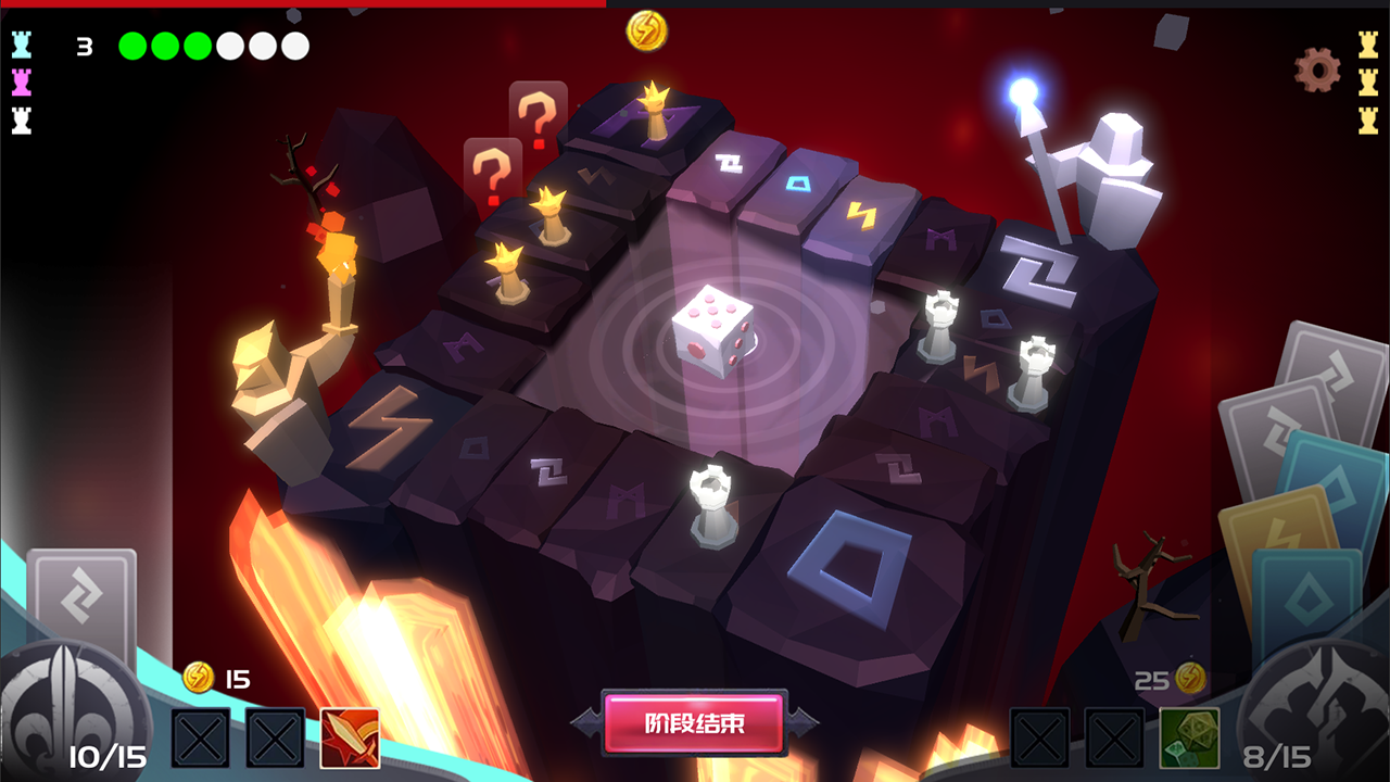 重生符文游戏截图