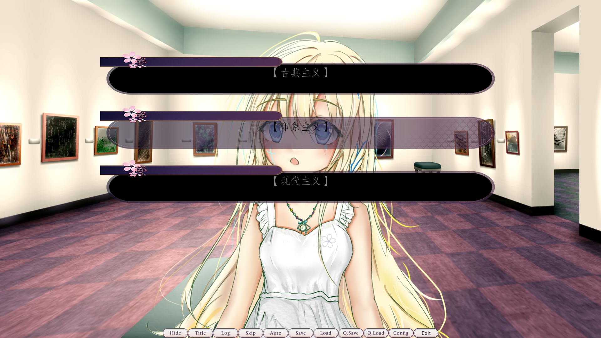 秋夕之光～闪耀于未央之夜游戏截图