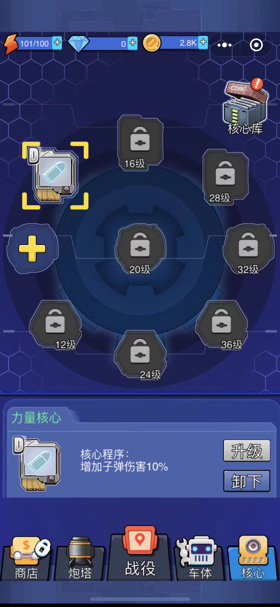 炮火的士游戏截图