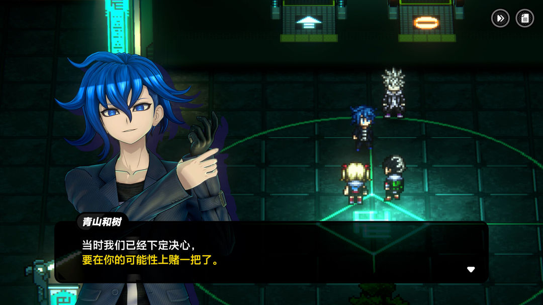 TRIBE NINE:战极死游游戏截图