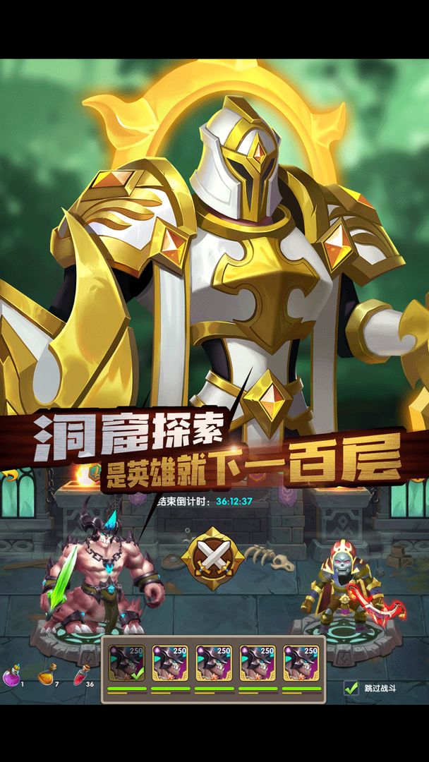 先知的约定游戏截图