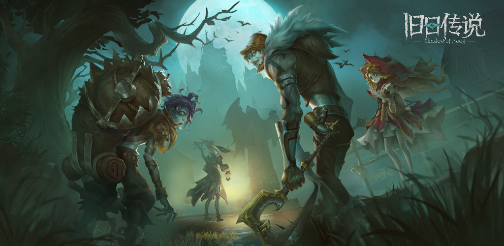 Shadow of Nyog (Test)