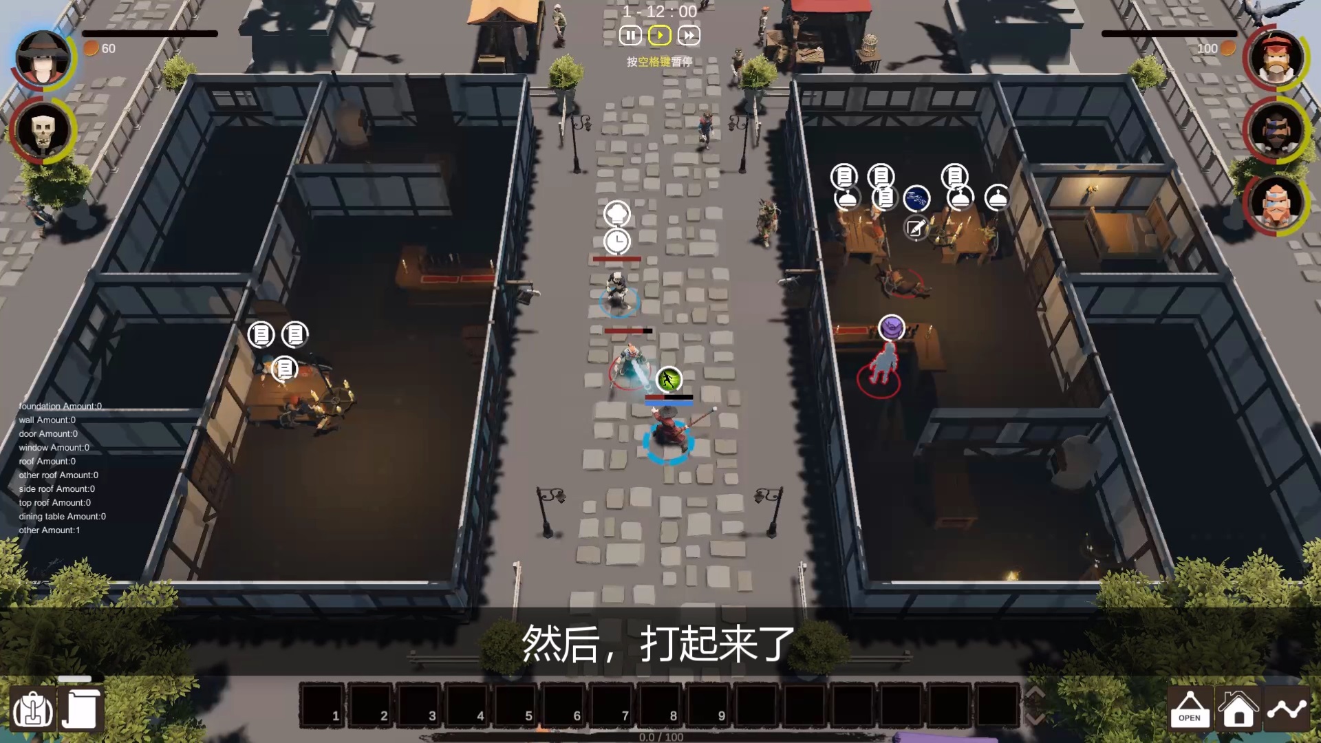 酒馆法师游戏截图