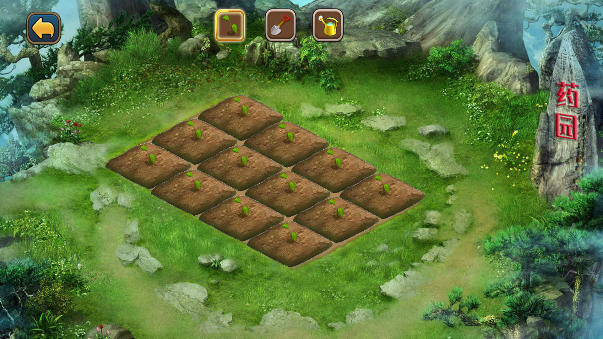 开放修仙世界游戏截图