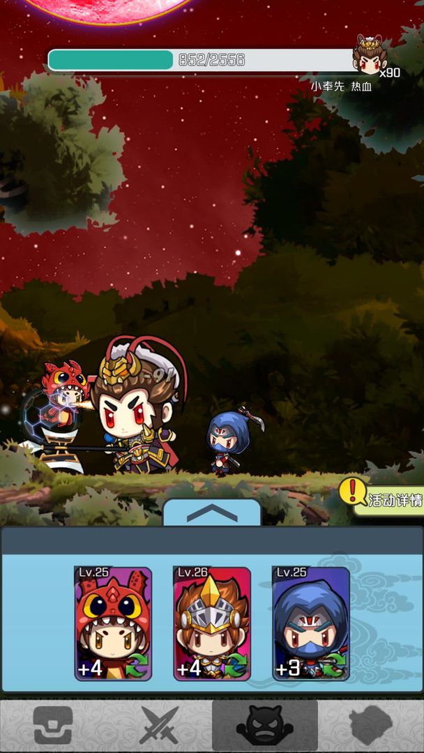 放置英雄大作战游戏截图