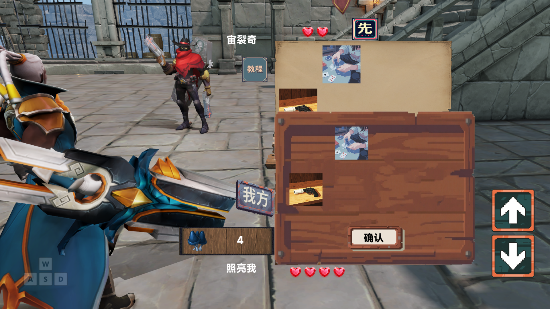 恶魔轮盘生死对决游戏截图