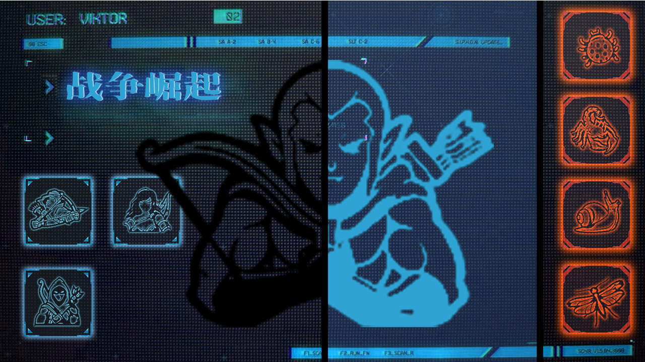 战争崛起游戏截图