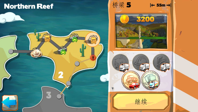 Bridge Constructor Playground!游戏截图