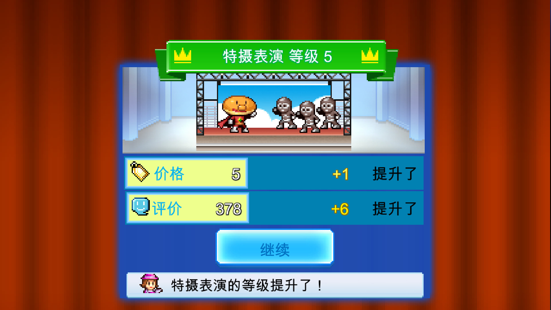 百货商场物语2 (Mega Mall Story 2)游戏截图