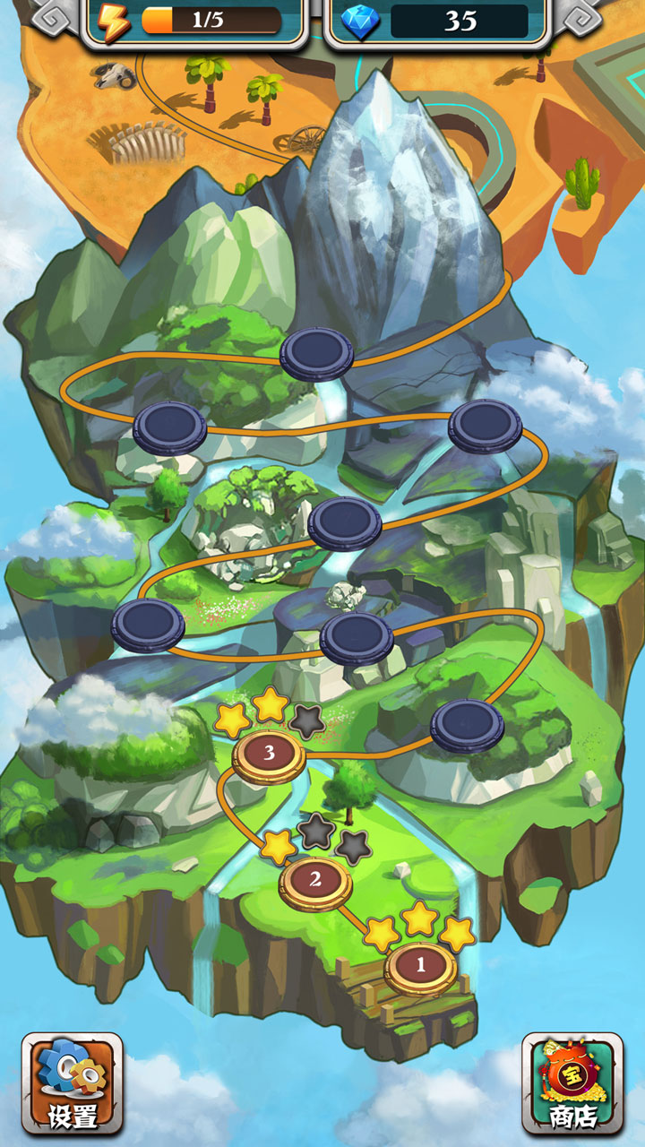 祖玛大冒险游戏截图