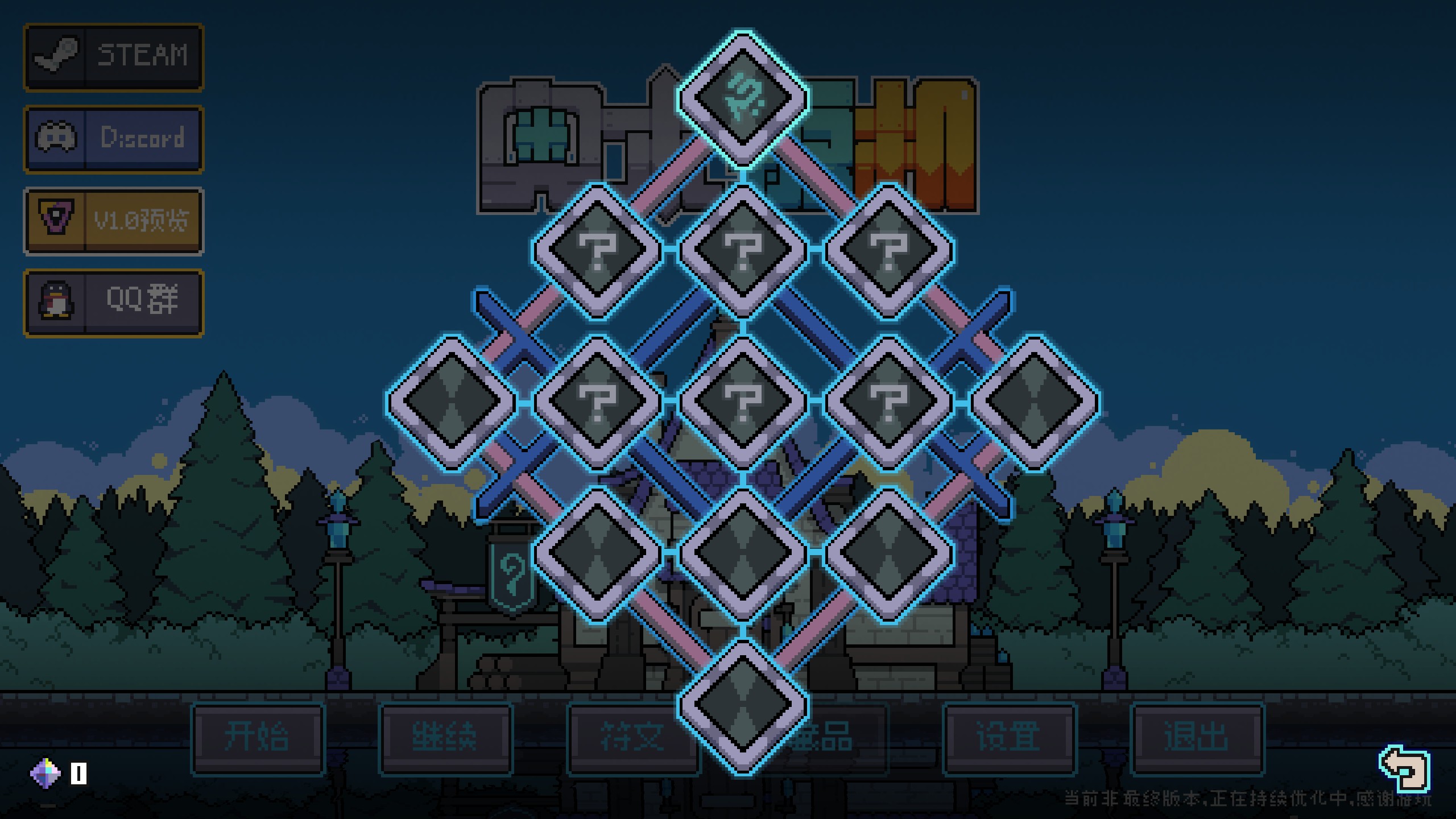 奥术扳机（测试版）游戏截图