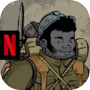 Valiant Hearts: Coming Homeicon