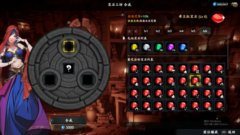 神器行者: 重生游戏截图