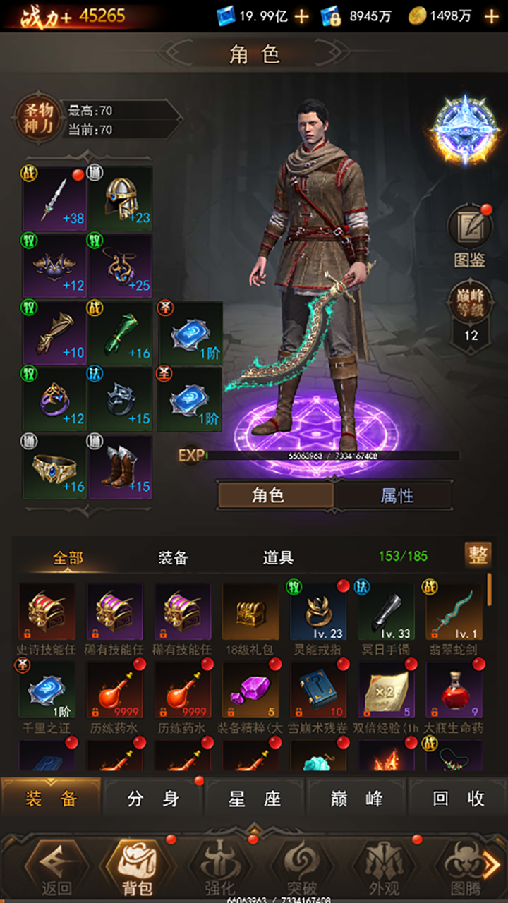 暮夜誓约游戏截图