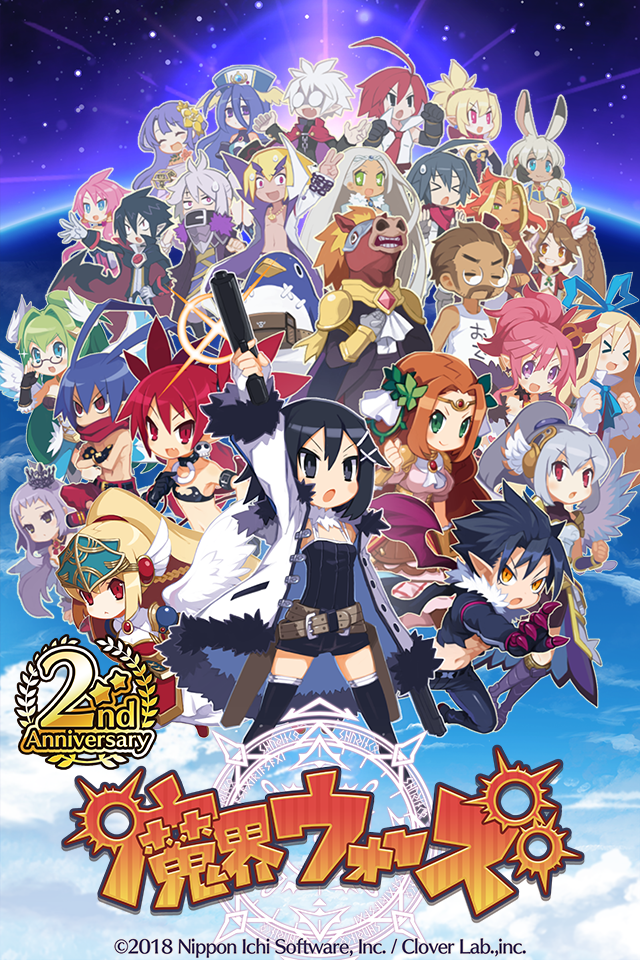 Srpg 魔界ウォーズ Download Game Taptap