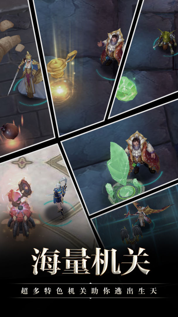 创世纪神游戏截图