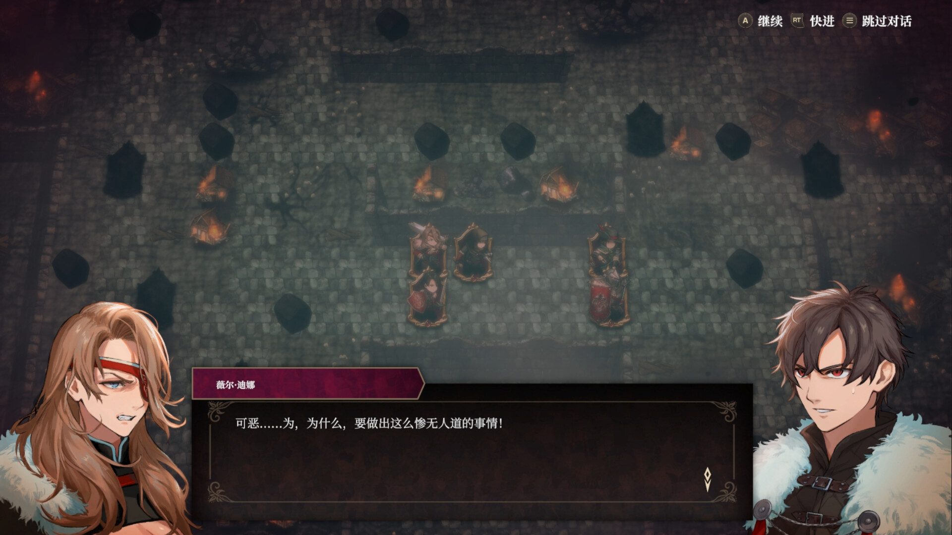 雾隐战记 C.A.R.D.S. RPG游戏截图